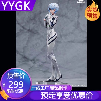 dango绫波丽树脂手办雕像