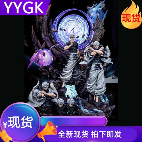 Zanyjoke骑士联盟地台社五条悟