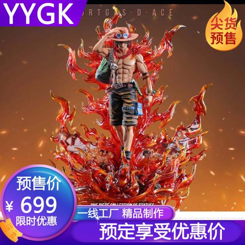 YYGKOKR浴火艾斯手办雕像