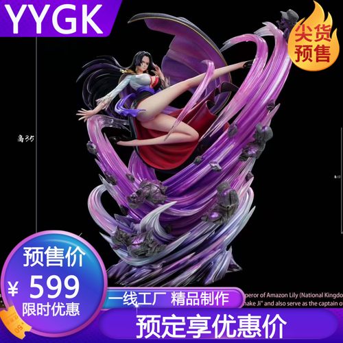 YYGK漫匠女帝GK手办雕像