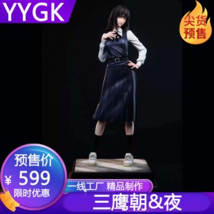 YYGK HeRa赫拉三鹰夜战争恶魔手办雕像私人订制