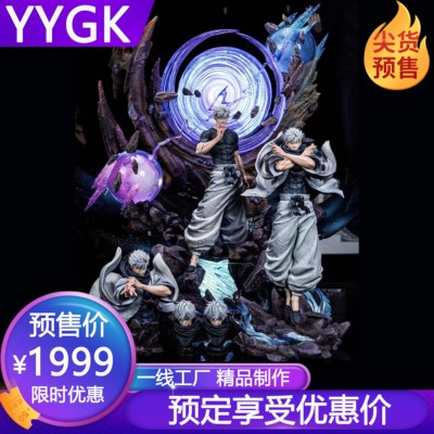 Zanyjoke骑士联盟地台社五条悟