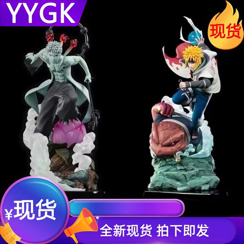 YYGKIKI带土IKI水门共鸣系列GK