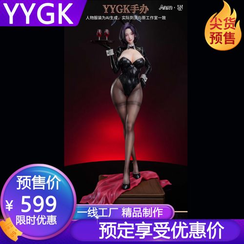 YYGKANM金美庭手办雕像