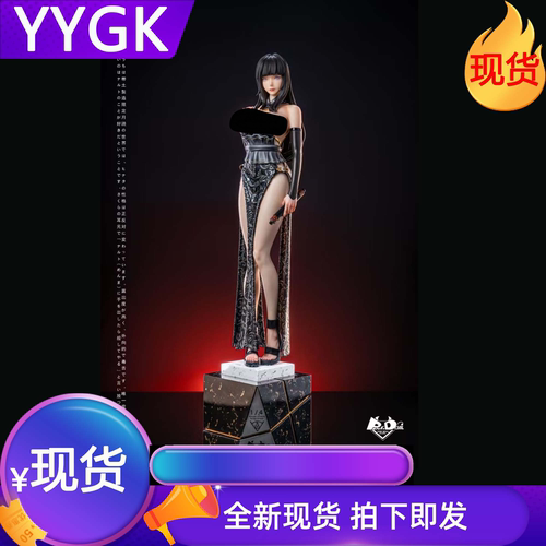 YYGKpd雏田白眼魅系列003手办