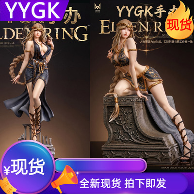 YYGK皇冠玛莉卡永恒女王