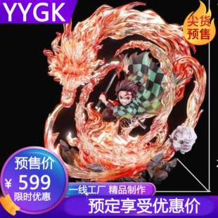 YYGK 幻想屋炭治郎灶门炭治郎手办雕像GK手办私人订制