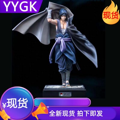 现货补款涅槃佐助4.0忍界大战