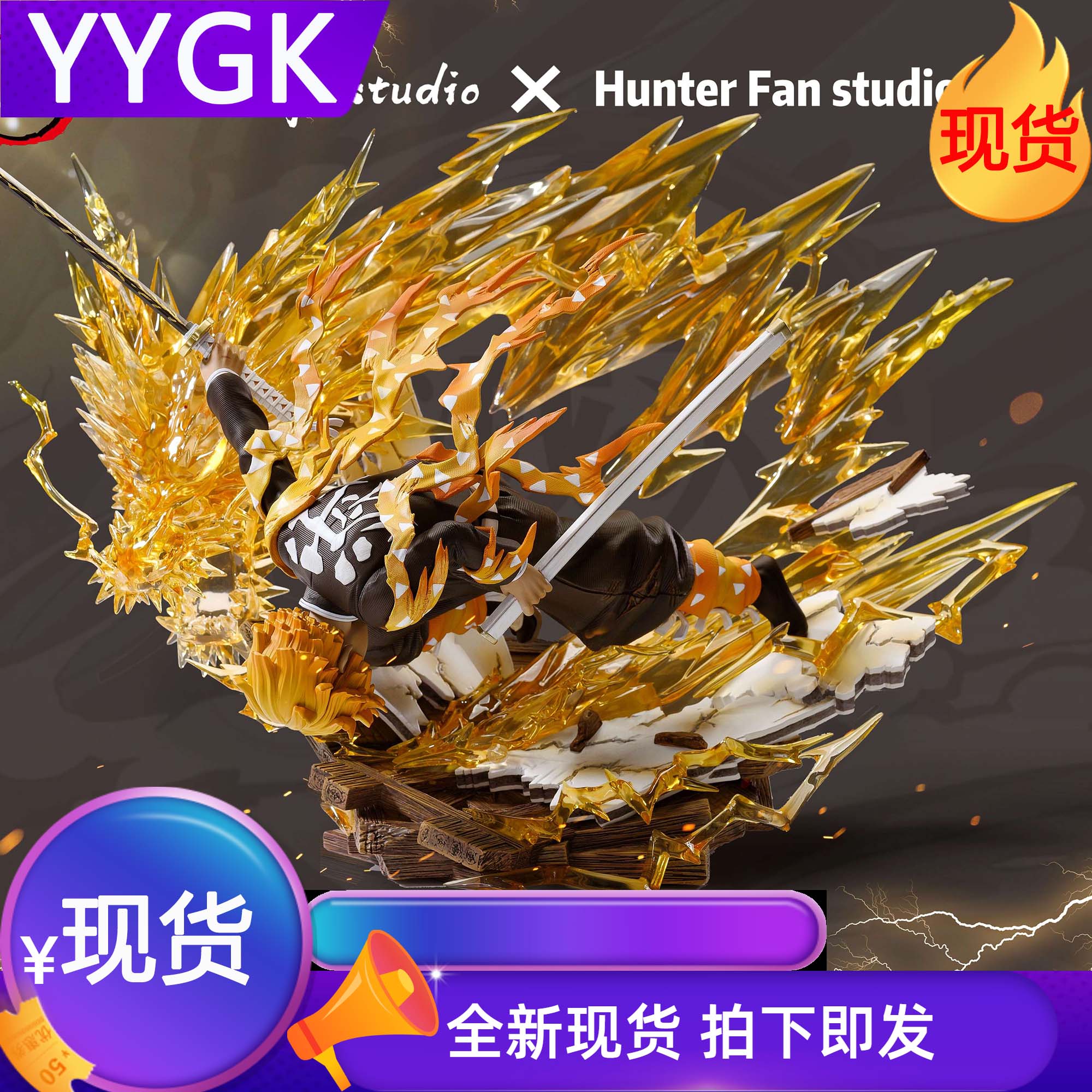 YYGK现货补款HB火雷神我妻善逸一战封神火雷神手办雕像GK私人订制