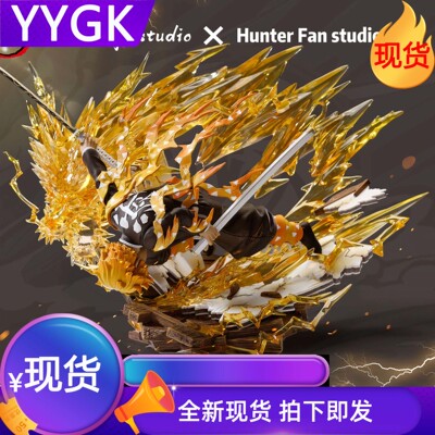 HB火雷神我妻善逸手办雕像