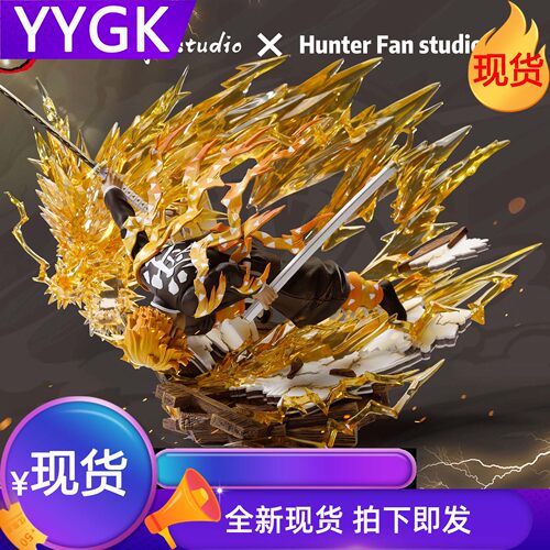 HB火雷神我妻善逸手办雕像