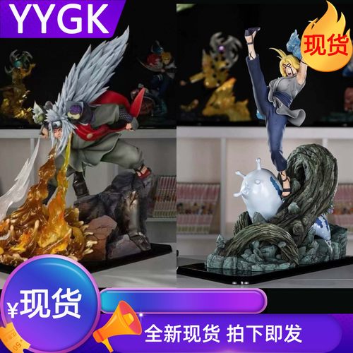 t社iki纲手自来也忍者手办