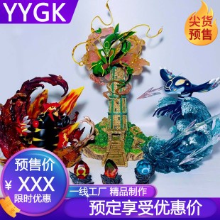 YYGK 真新镇丰缘三神固拉多裂空座盖欧卡手办雕像GK