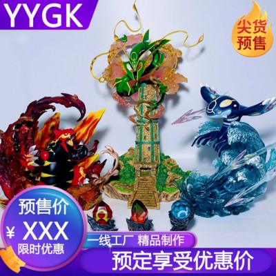 真新镇丰缘三神固拉多裂空座盖欧