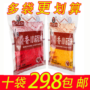 天网鱼饵VB麝香小药米升级版野钓湖库黑坑打窝米饵料底窝料药酒米