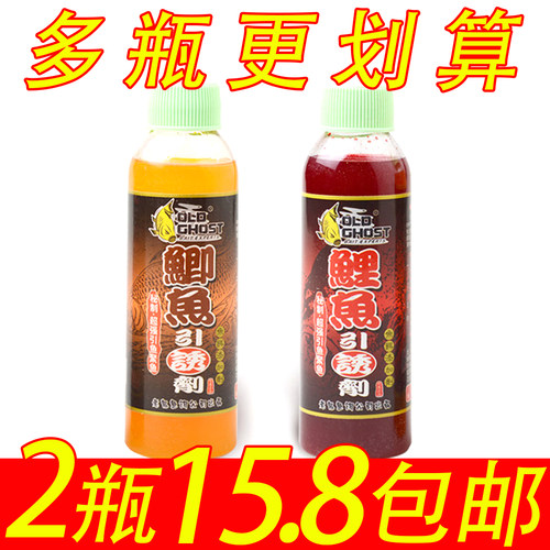 鲤鱼泡酒米打窝料野钓引诱剂