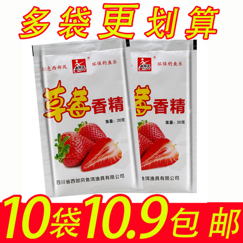 西部风鱼饵野钓添加剂