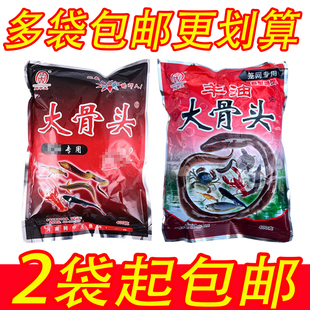 网中王鱼饵大骨头抓小龙虾河虾泥鳅螃蟹黄鳝捕鱼虾耐泡颗粒诱饵料