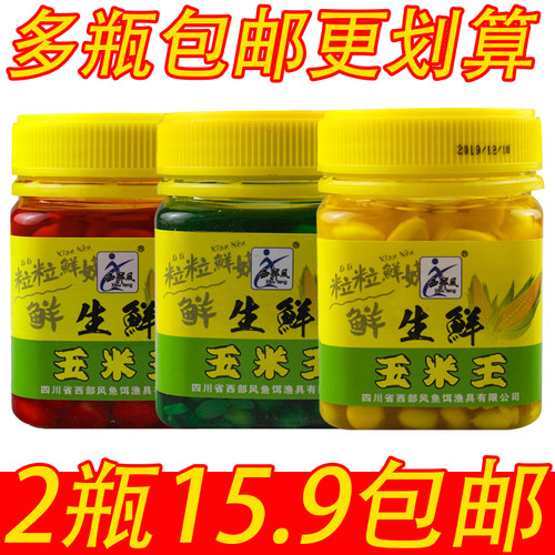 西部风生鲜玉米王VB瓶装嫩玉米