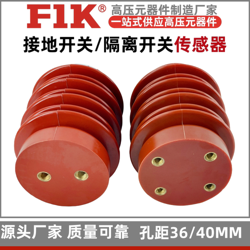 JN15-12接地开关传感器CG5-10Q/110*140 GN19高压隔离开关GN30