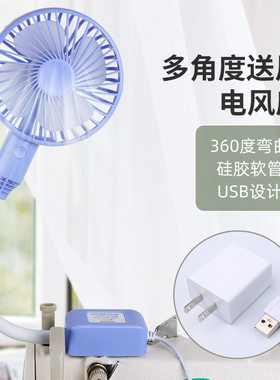 科普森 缝纫机电风扇小风扇工业迷你节能磁铁插头三挡可调节