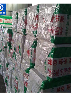 厂家自粘pef蓝色白色地热填缝墙角边条 地暖边界保温边条