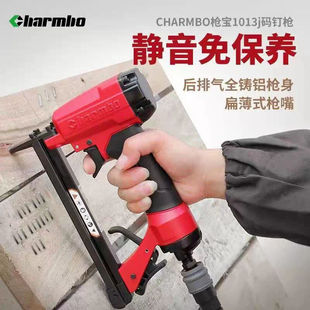 枪宝进口气动直钉枪码 修 钉枪静音f30无油1013J中长枪嘴木工工具装