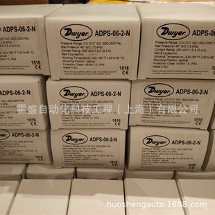 ADPS 空气差压开关风管风压压差开关50 500pa Dwyer德威尔