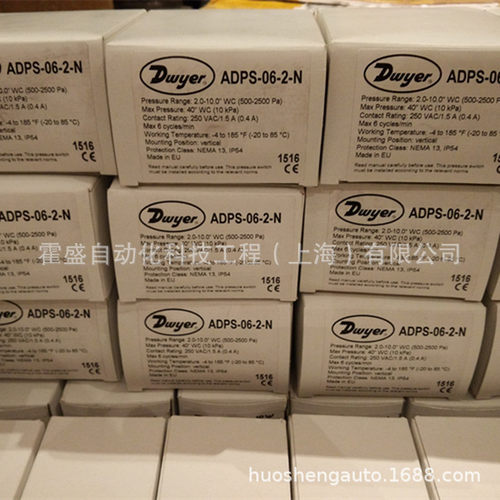 Dwyer德威尔 ADPS-03-2-N 空气差压开关风管风压压差开关50-500pa