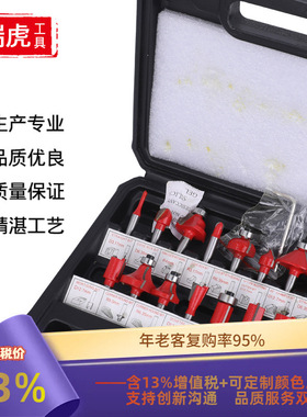 木工铣刀套装 黑色塑盒 修边机刀头电木铣雕刻机铣刀15PC刀具