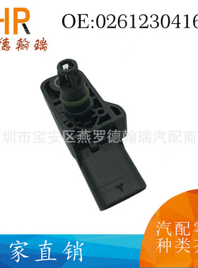 0261230416适用大众奥迪Q5帕萨特捷达高尔夫06L906051B压力传感器