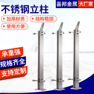 304不锈钢立柱商场栏杆扶手楼梯家装 建材工程护栏