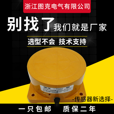 大方形接近开关三线lm100-3050na