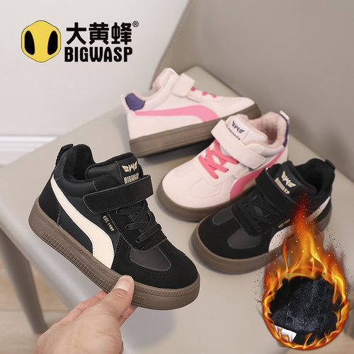大黄蜂童鞋休闲板鞋冬季百搭加绒加厚保暖男女童防滑高帮儿童棉鞋