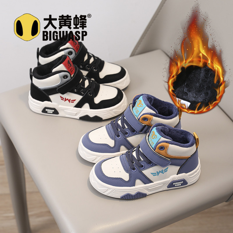 大黄蜂童鞋儿童棉鞋冬季男童保暖鞋休闲魔术贴高帮运动鞋防滑板鞋