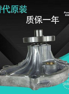 适用于神钢SK130/140-8/135-2挖掘机水泵三菱D04FR发动机水泵