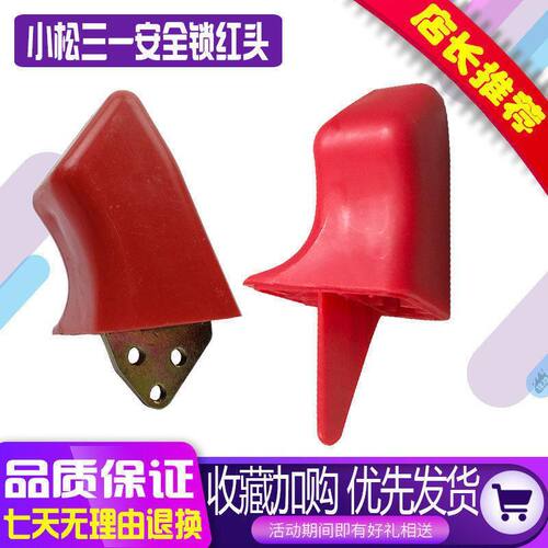 挖掘机三一小松130/200/220/300/360-7-8安全锁开关先导液压锁头