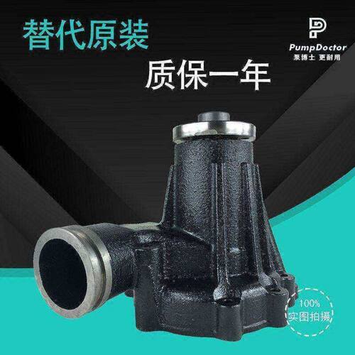 适配五十铃6SD1发动机水泵日立EX300-5挖掘机水泵1-13650068-1