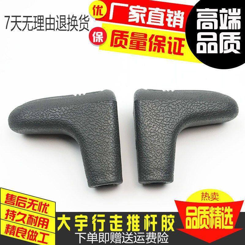 挖掘机配件 斗山DX大宇DH60/80/150/220-5-7-9行走手柄胶 推杆胶,五金/工具,挖掘机,淘宝优惠券,粉丝福利购,淘宝优惠卷