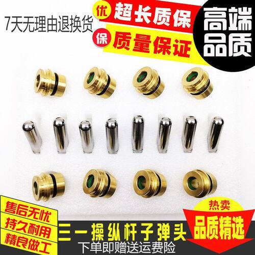 挖掘机配件三一SY135 205 215 235 335-8-9操纵杆手柄子弹头油封