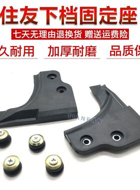 住友SH120/200/220-3A3/Z3下档玻璃固定胶块下挡玻璃锁挖掘机配件