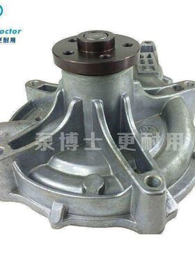 适用于沃尔沃D9/D13/D16发动机水泵EC380/480挖掘机水泵 20744939
