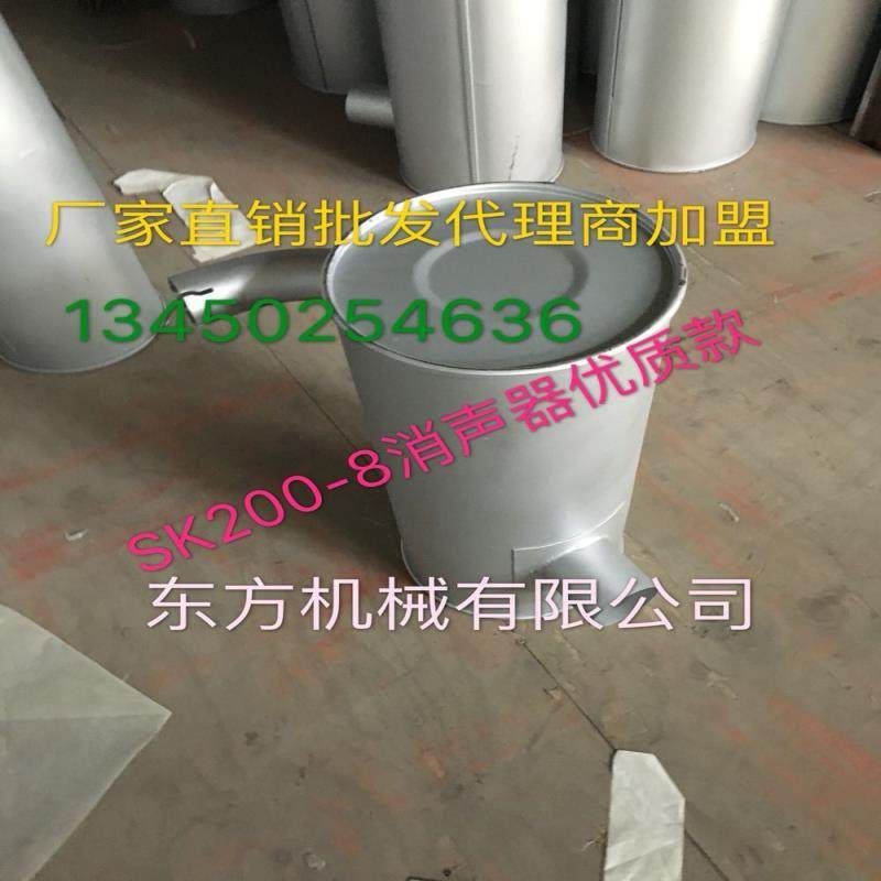 挖机配件神刚SK260超8/SK250-8/SK200-8消声器排气管消音器