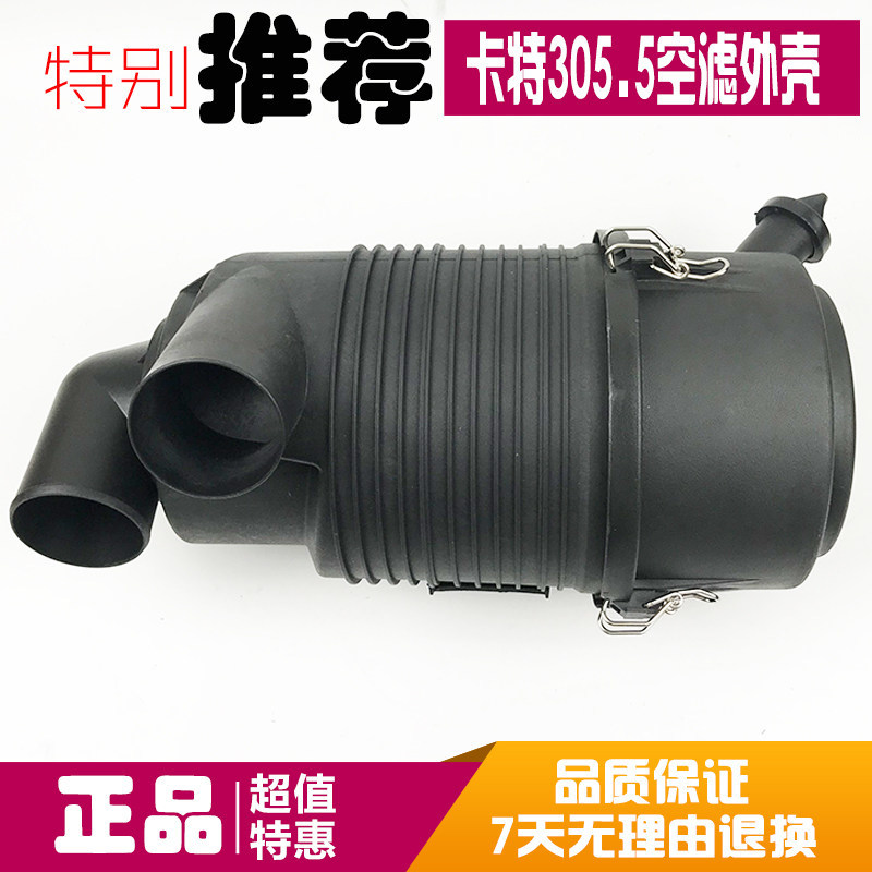 挖掘机配件适用卡特303.5E/304E/305E/306E/307E空滤总成空滤外壳
