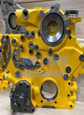 适用于卡特C6.4发动机机油泵 卡特E320D挖掘机机油泵