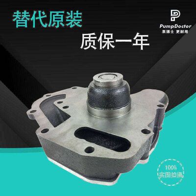 适配卡特E315C/D E312DCG挖掘机水泵 帕金斯C4.4发动机水泵
