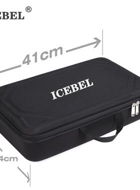 ICEBEL冰筏钓竿包收纳渔具配件硬盒路亚手提箱钓鱼轮短节便携防碰