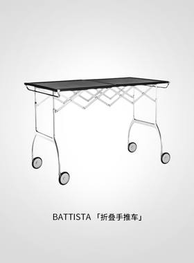 Kartell意大利原装轻便可折叠推车别墅餐车移动置物桌BATTISTA