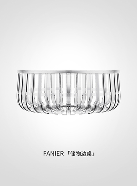 Kartell意大利原装进口创意一体两用储物桌茶几边桌咖啡桌PANIER