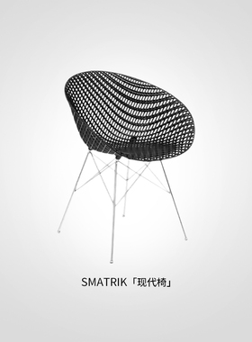 Kartell意式原装进口餐厅简约餐椅个性舒适室外休闲椅SMATRIK